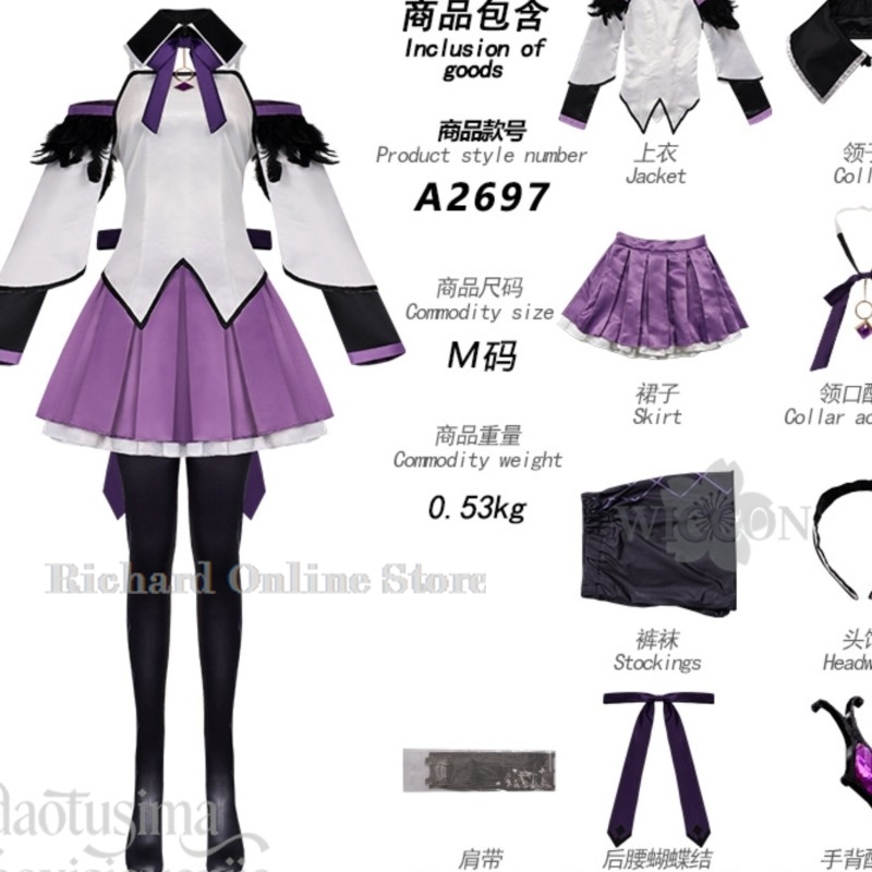 Anime Cosplay Online Store - Richard Online Mağazası Akemi Homura Cosplay
