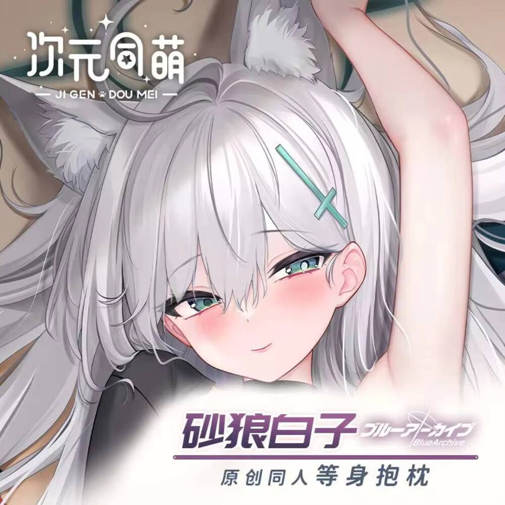 Anime Cosplay For Girls - Orijinal Sunaookami Yastık Kılıfı Siroko Mavi