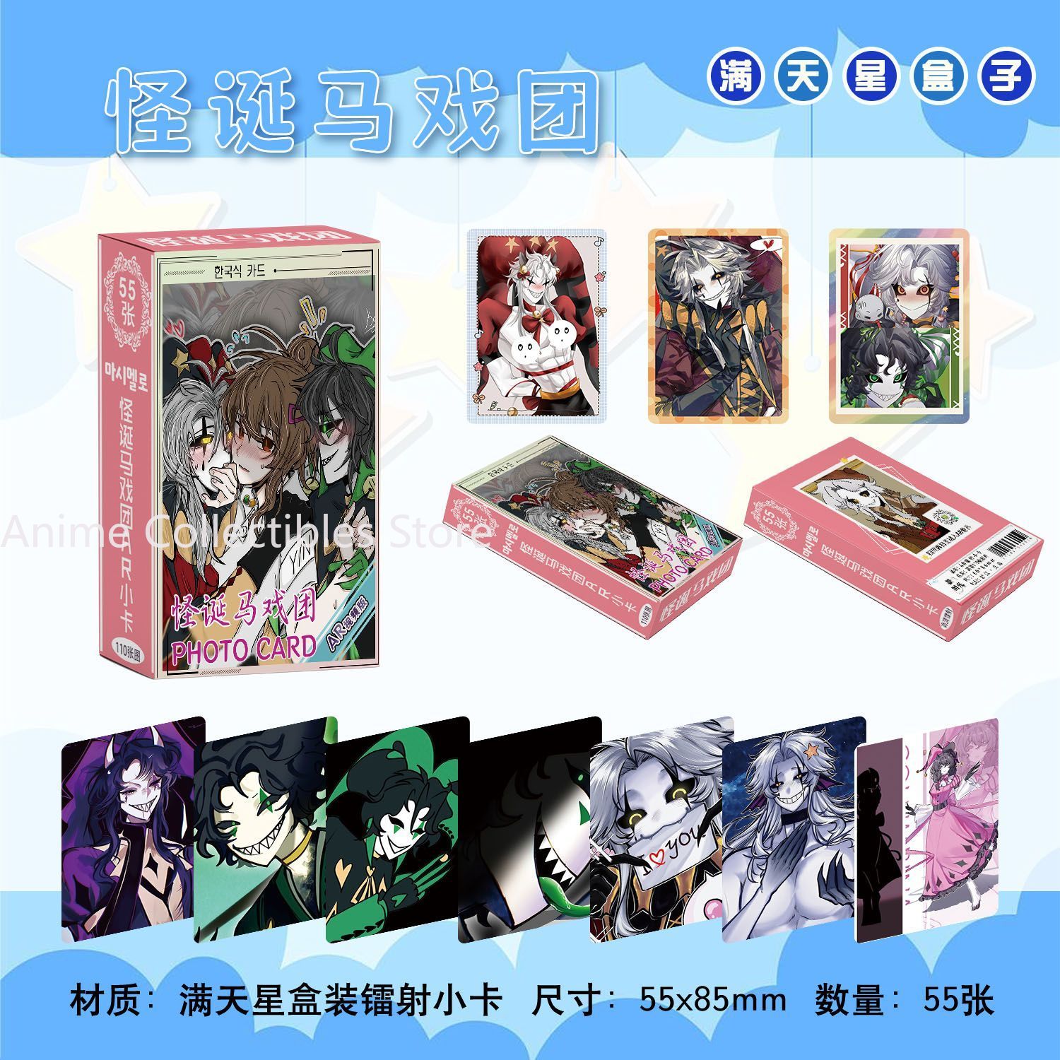 Anime Cosplay For Girls - 55 adet Anime Freak sirk Pierrot