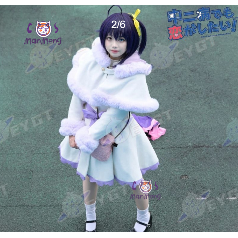 Anime Cosplay For Girls - Takanashi Rikka Anime Aşk Chunibyo Diğer