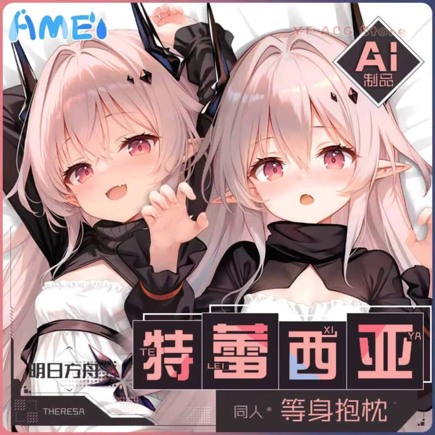 Anime Cosplay For Girls - Oyun Arknights Theresa Civilight Eterna Cosplay