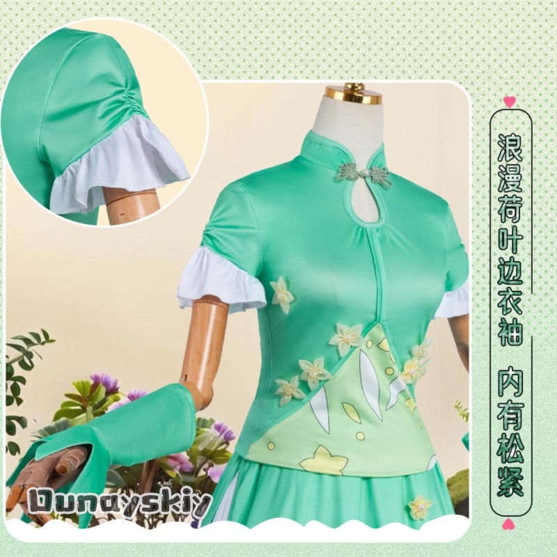 Anime Cosplay Dance - Kisekiya@Altın Madalya Sahibi Narcissu Cosplay Kostüm