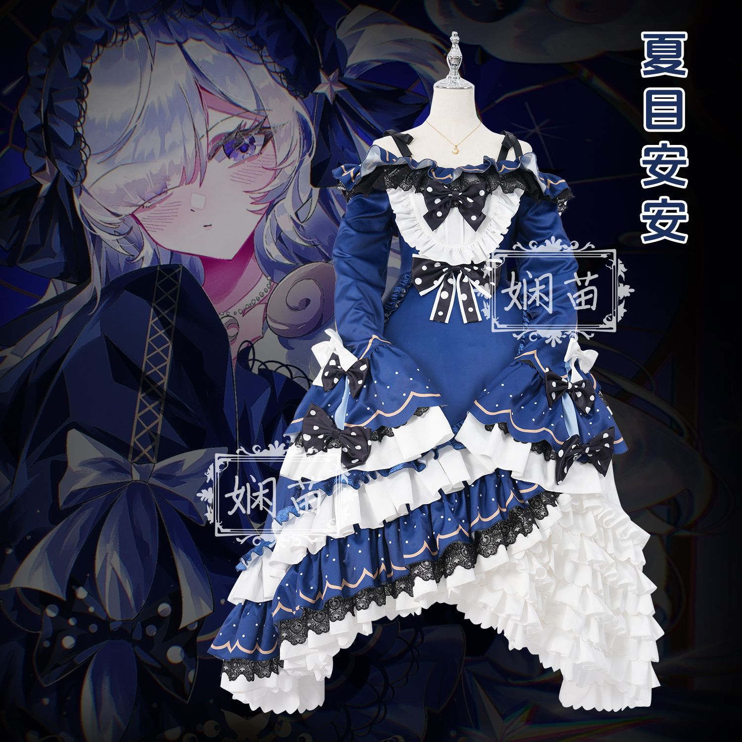 Anime Cosplay For Girls - ‌ Büyülü Kız Cadı Deneyimi Natsume