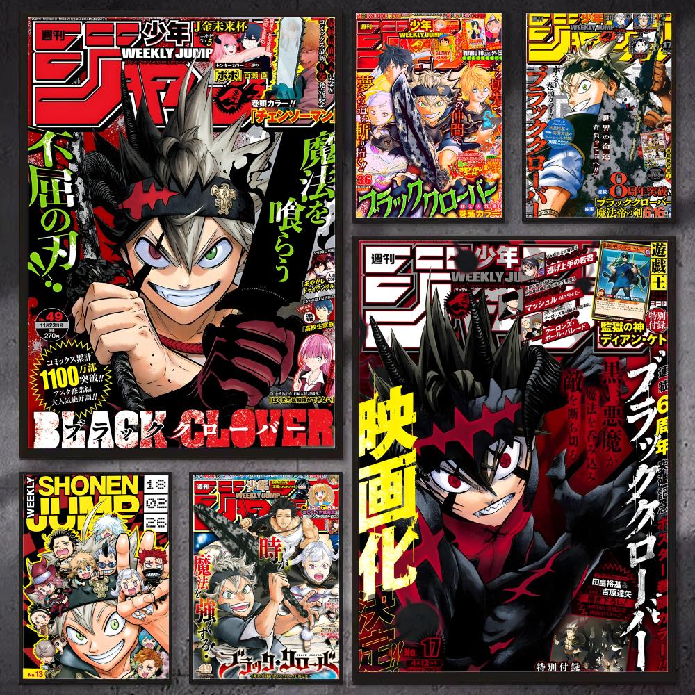 Black Clover Grimoire - Anime B-Black Clover Duvar Sanatı Baskısı,