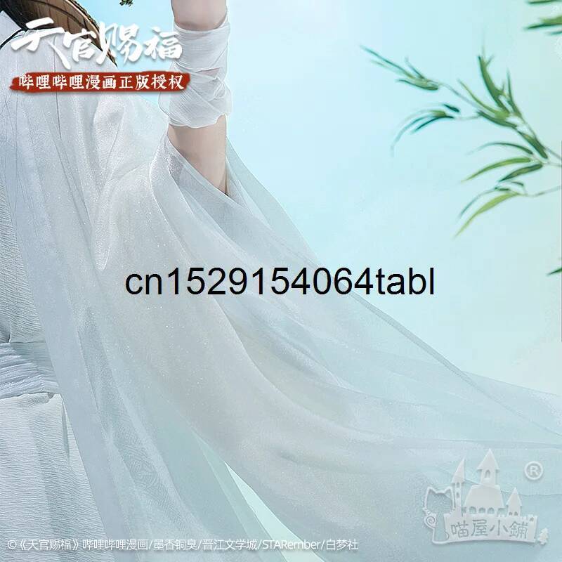 Tian Lian Cosplay Xie Kostümü  - Anime Cosplay Female Characters incelemesi ve fiyatı