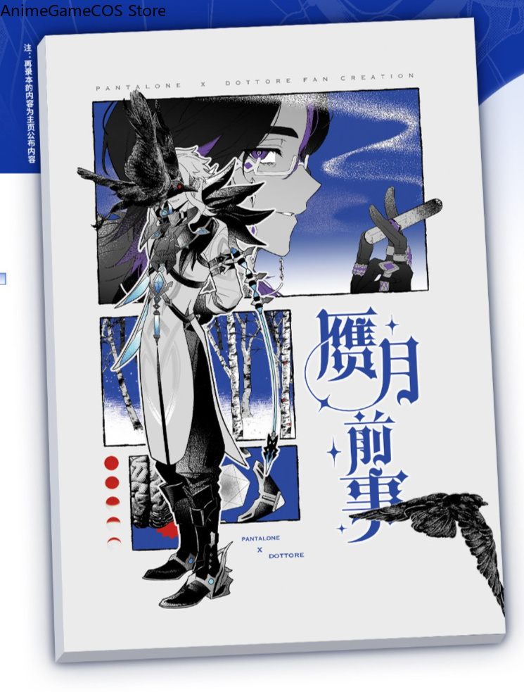 Anime Genshin Impact Pantalone - Anime Cosplay Photo incelemesi ve fiyatı