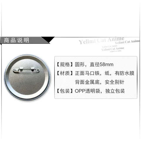 Anime Dedektif Conan Rozeti, B - Anime Cosplay Ai incelemesi ve fiyatı