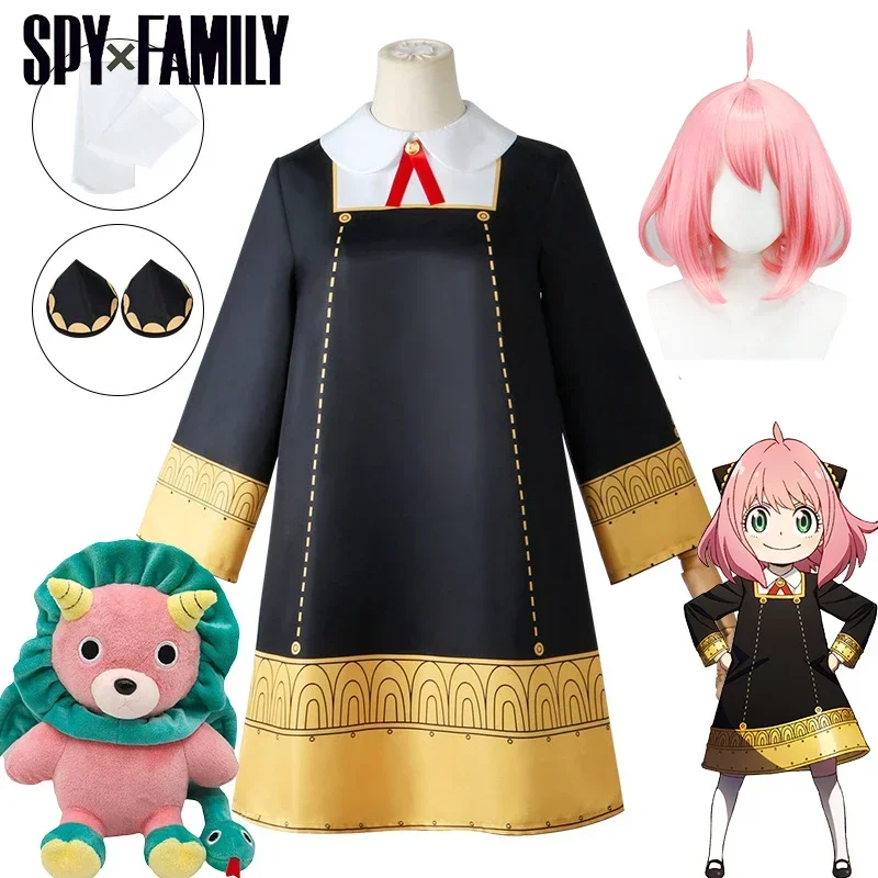 Anya Forger Cosplay Anime SPY  - Anime Cosplay Anya incelemesi ve fiyatı