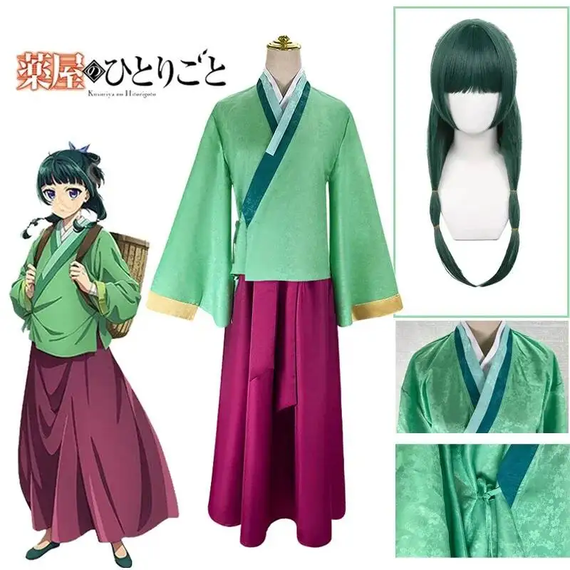 Anime Maomao Cosplay Kostüm Ec - Anime Cosplay Anya incelemesi ve fiyatı