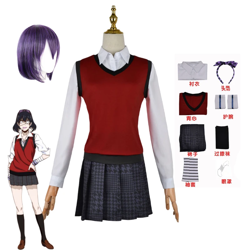 Japon Okul Üniforması Yelek et - Anime Cosplay Kakegurui incelemesi ve fiyatı