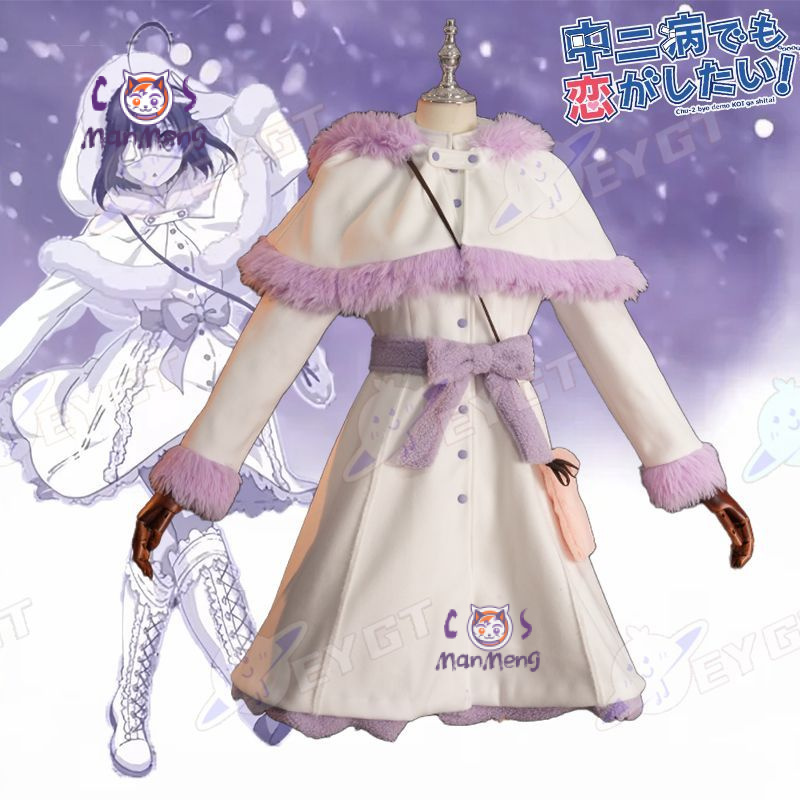 Takanashi Rikka Anime Aşk Chun - Anime Cosplay For Girls incelemesi ve fiyatı