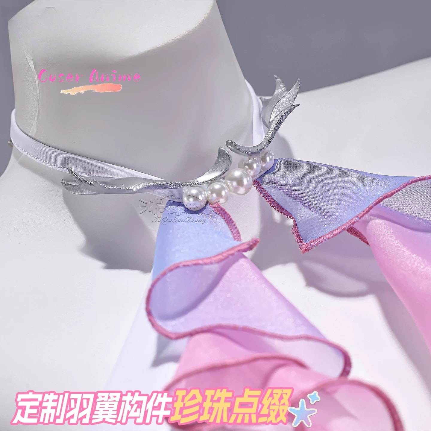 Zenless Zone Zero Remiel Cospl - Anime Cosplay Dance incelemesi ve fiyatı
