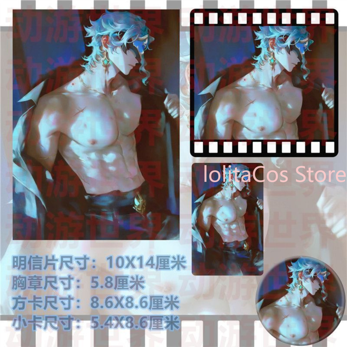 Genshin Impact Il Dottore Dokt - Anime Cosplay Photo incelemesi ve fiyatı
