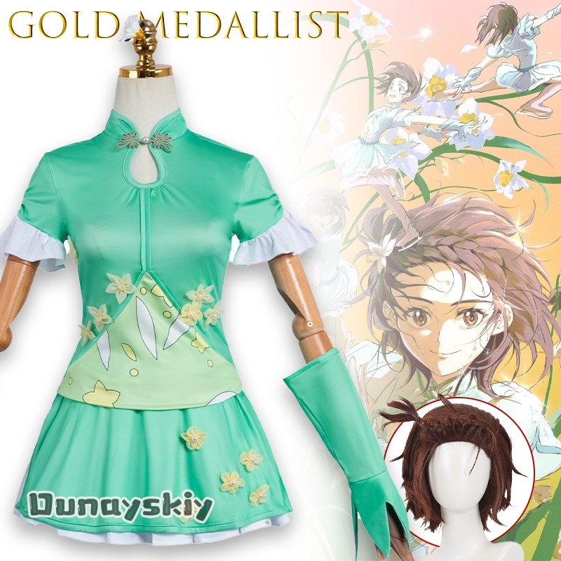 Kisekiya@Altın Madalya Sahibi  - Anime Cosplay Dance incelemesi ve fiyatı