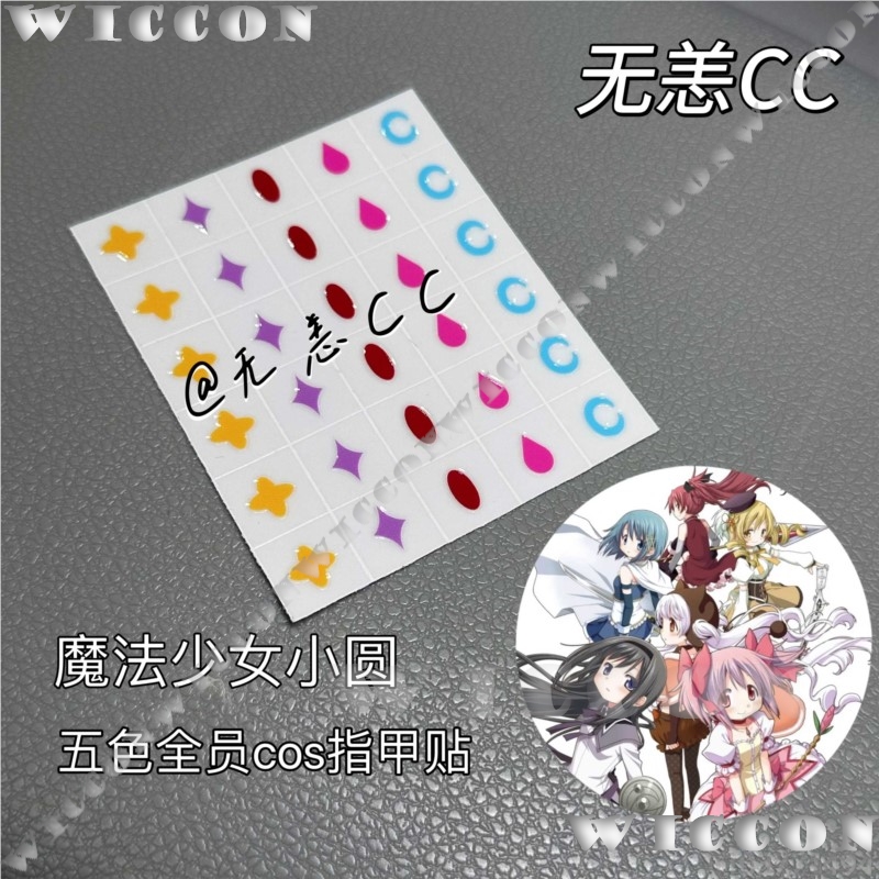 Anime Puella Magi Madoka Magic - Anime Cosplay For Girls incelemesi ve fiyatı