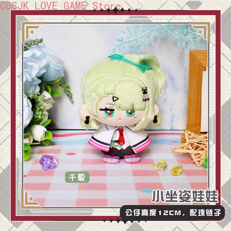 Game Sunna Aria Nangong Yu Zen - Anime Doll Cosplay incelemesi ve fiyatı