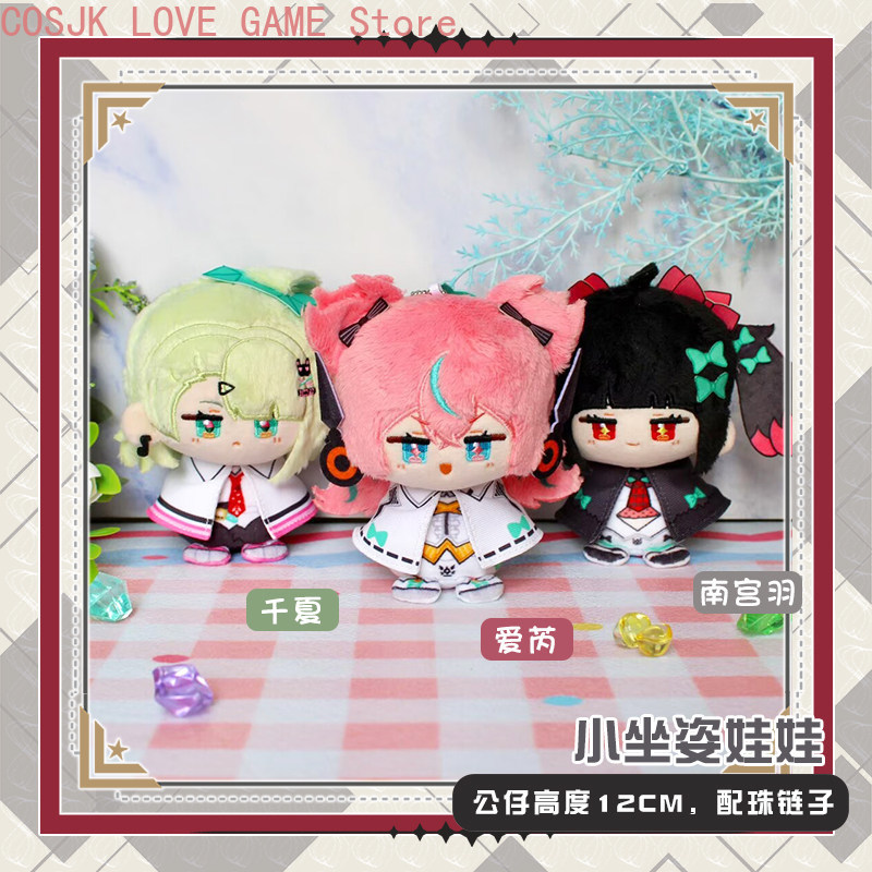 Game Sunna Aria Nangong Yu Zen - Anime Doll Cosplay incelemesi ve fiyatı