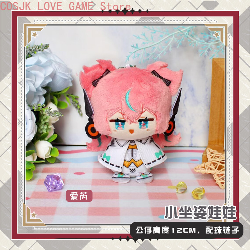 Game Sunna Aria Nangong Yu Zen - Anime Doll Cosplay incelemesi ve fiyatı