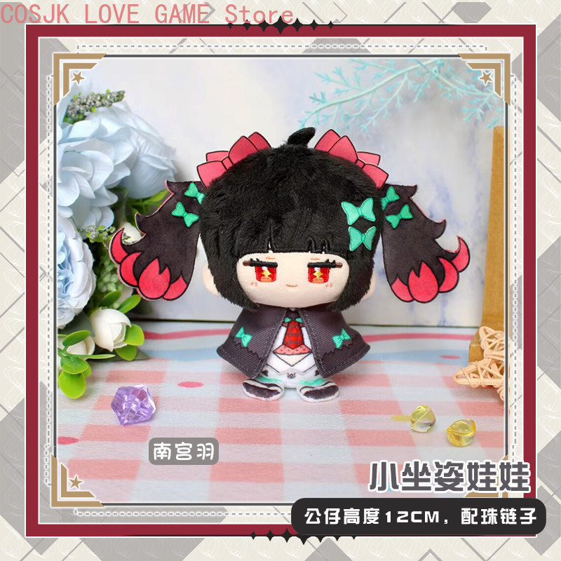 Game Sunna Aria Nangong Yu Zen - Anime Doll Cosplay incelemesi ve fiyatı