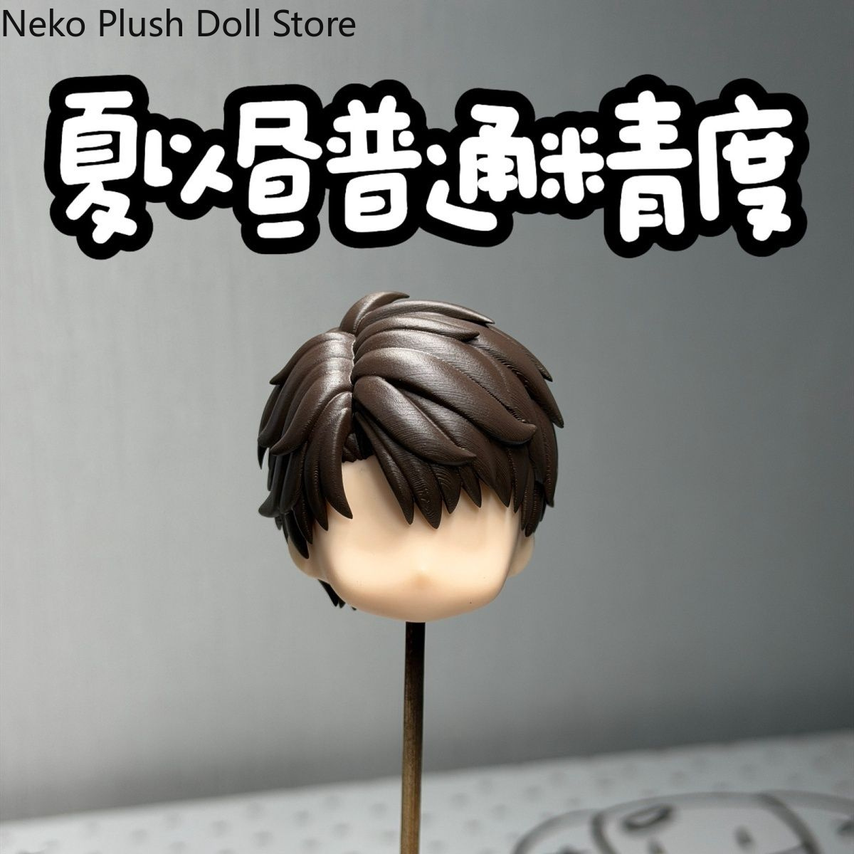 Anime Love and Deepspace Caleb - Anime Doll Cosplay incelemesi ve fiyatı