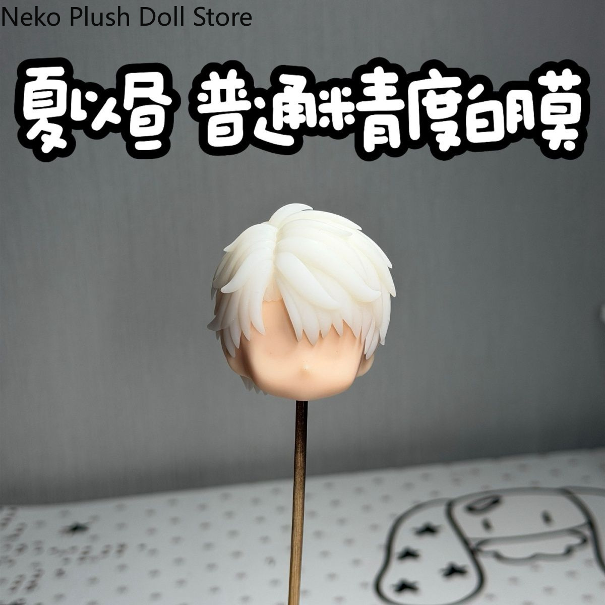 Anime Love and Deepspace Caleb - Anime Doll Cosplay incelemesi ve fiyatı