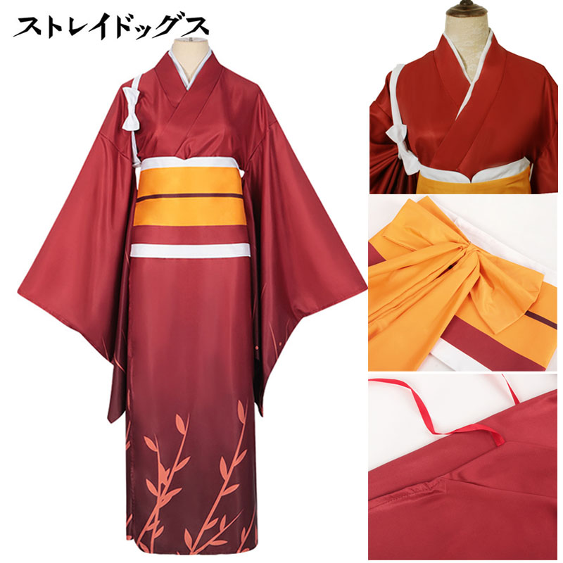 Izumi Kyouka Cosplay kostüm Iz - Anime Cosplay Anya incelemesi ve fiyatı