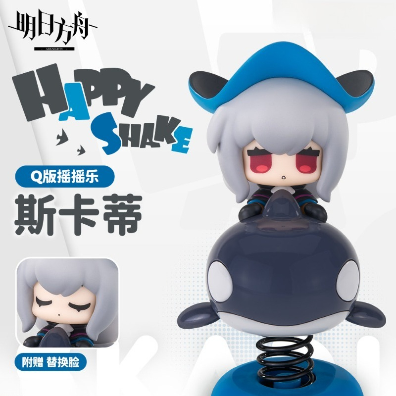 9.5 cm Anime Oyunu Arknights H - Anime About Cosplay Girl incelemesi ve fiyatı