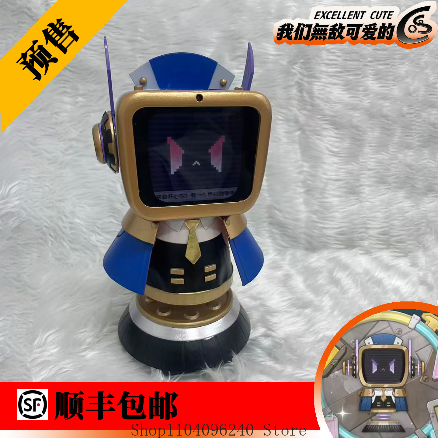 Genshin Impact Ineffa robot oy - Anime Cosplay Ai incelemesi ve fiyatı