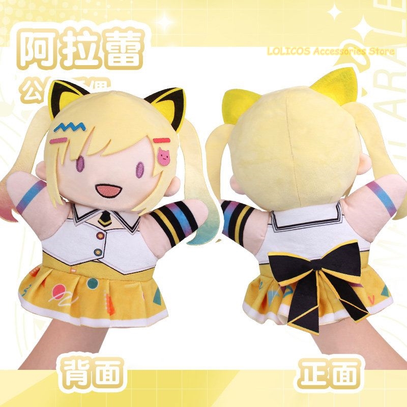 Anime BanG Dream! YUME∞MITA Me - Anime Doll Cosplay incelemesi ve fiyatı