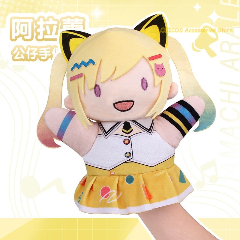 Anime BanG Dream! YUME∞MITA Me - Anime Doll Cosplay incelemesi ve fiyatı
