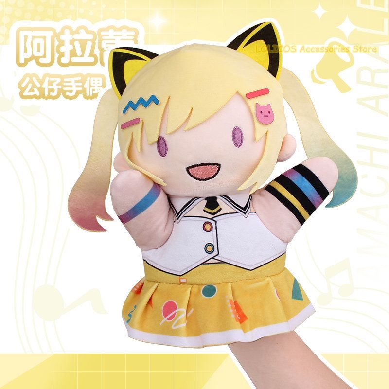 Anime BanG Dream! YUME∞MITA Me - Anime Doll Cosplay incelemesi ve fiyatı