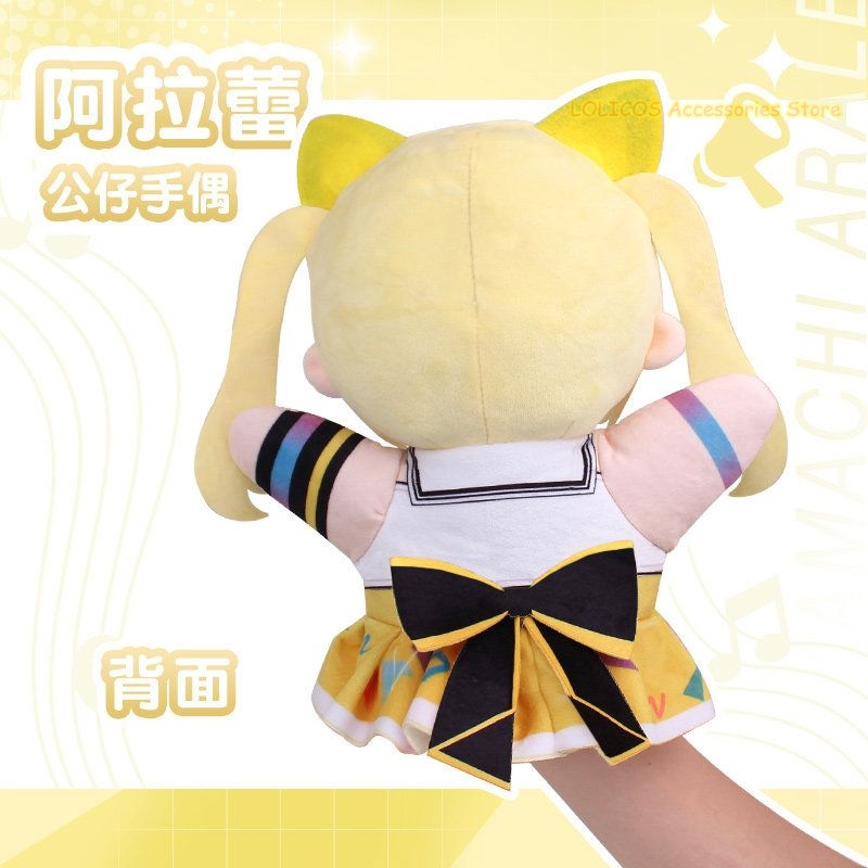 Anime BanG Dream! YUME∞MITA Me - Anime Doll Cosplay incelemesi ve fiyatı