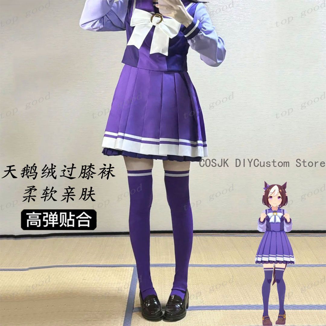 SıCAK Anime Pretty Derby Cospl - Anime Cosplay For Girls incelemesi ve fiyatı