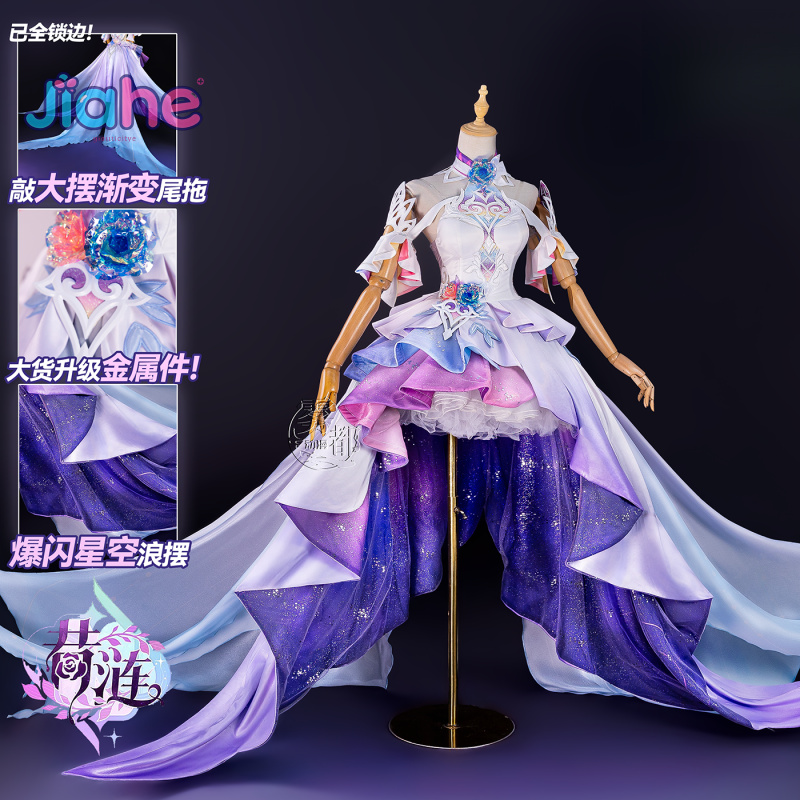 Oyun Honkai: Star Rail Cyrene  - Anime Cosplay Female Characters incelemesi ve fiyatı