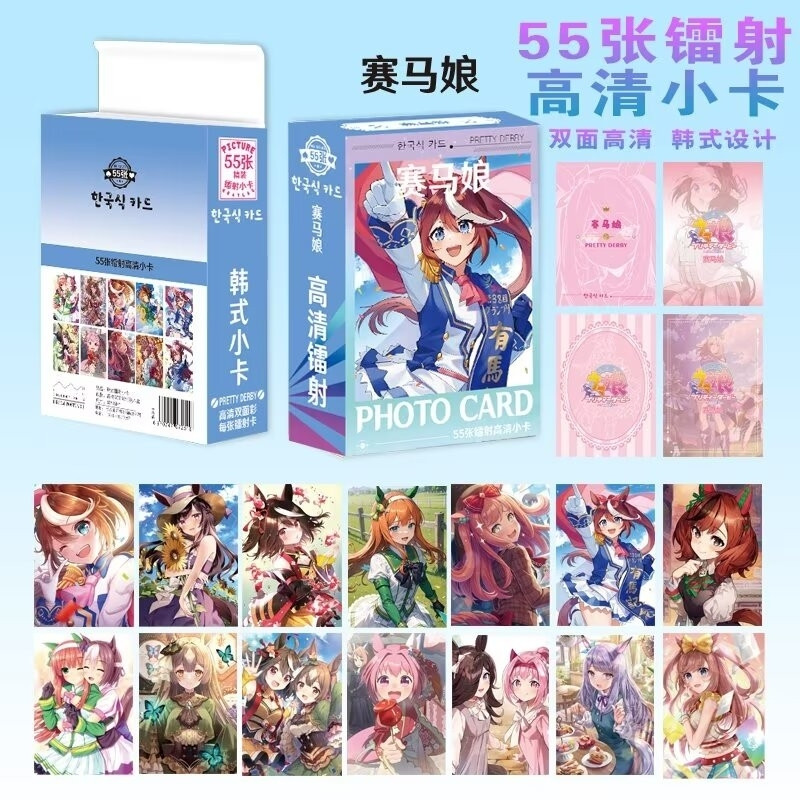 Pretty Derby Special Week Toka - Anime Cosplay Sus incelemesi ve fiyatı