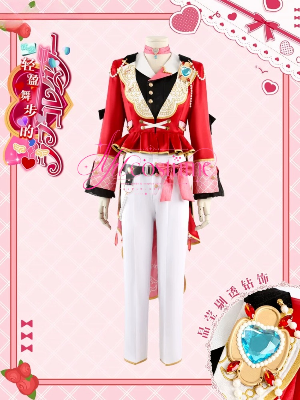 Anime Karakterleri: Arashi, Ts - Anime Cosplay Dance incelemesi ve fiyatı