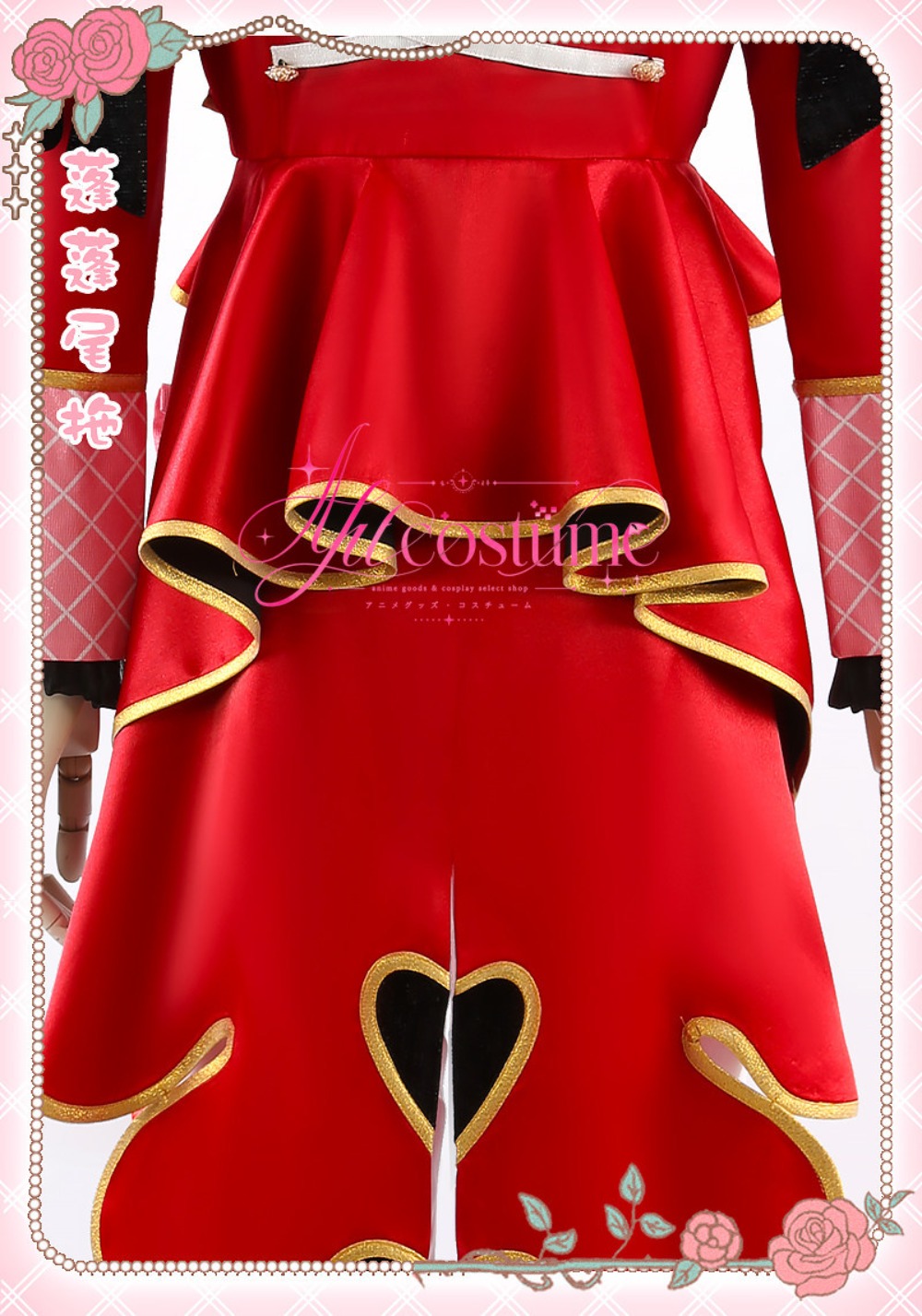 Anime Karakterleri: Arashi, Ts - Anime Cosplay Dance incelemesi ve fiyatı