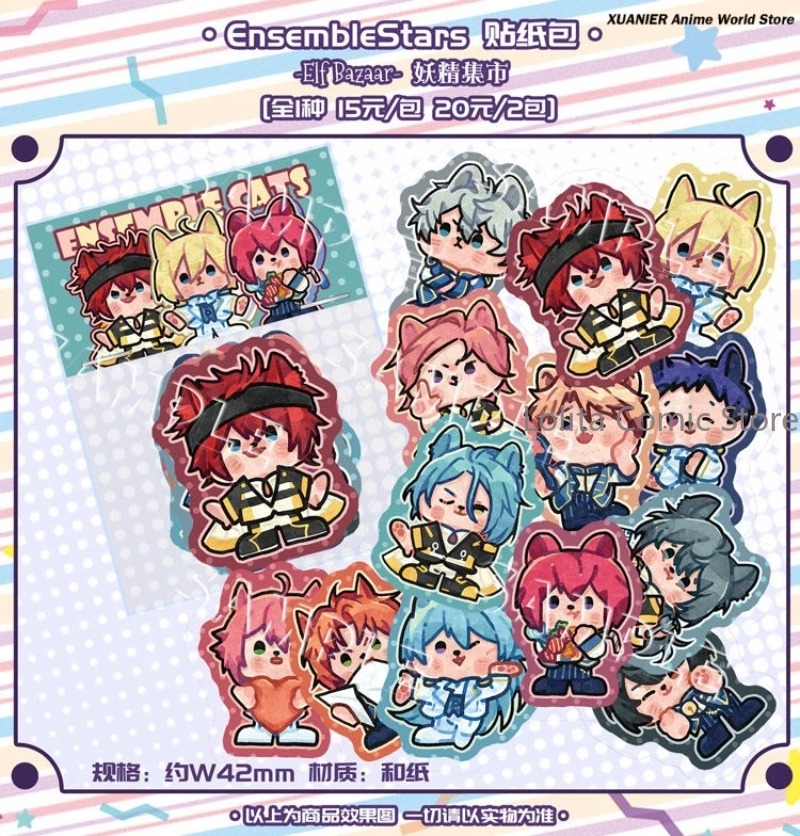 Doujin Ensemble Stars Serisi A - Anime Cosplay Diy incelemesi ve fiyatı