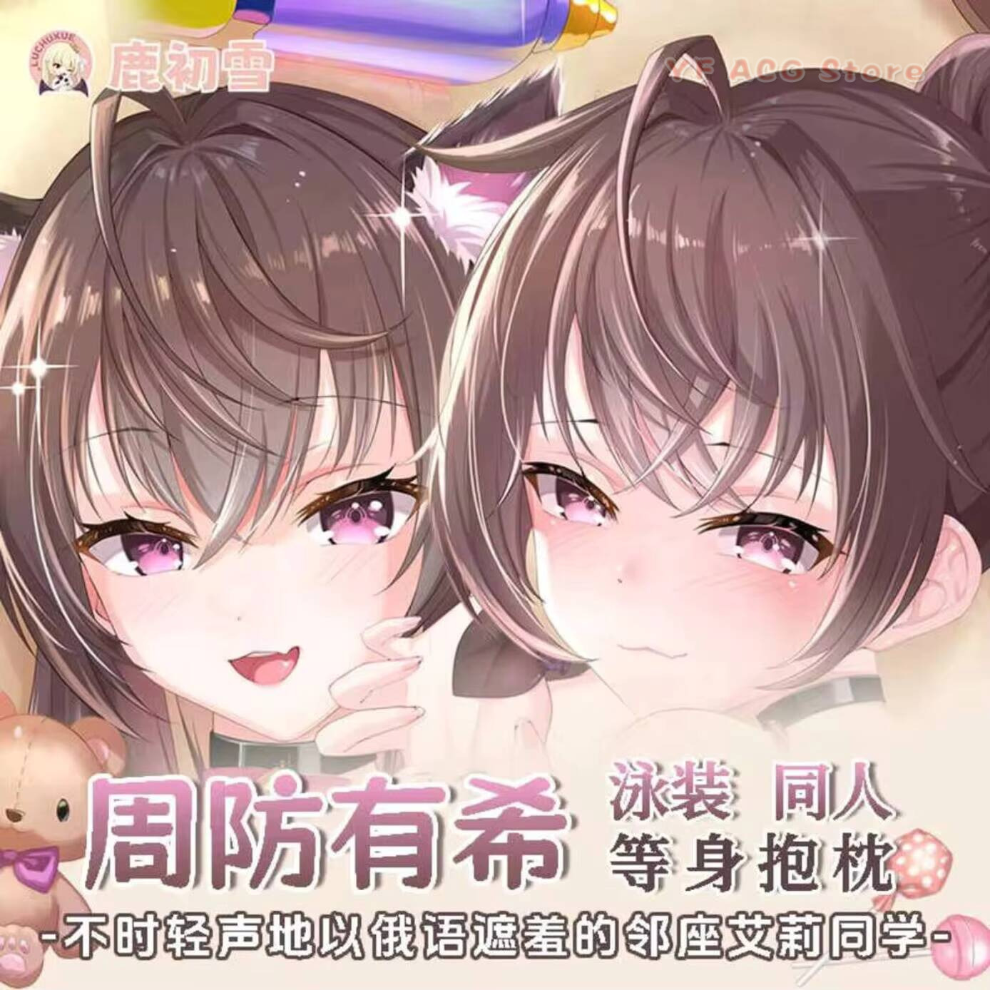 Acg Anime Kız Yuki Suou Mayo S - Anime Cosplay For Girls incelemesi ve fiyatı